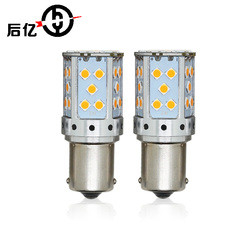 1156 3030 35SMD Canbusは球根12V 10Wのハイライトの回転信号ランプ7440 T20を導いた