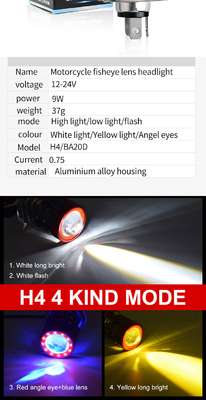 三つの眼球 モーターサイクルのLEDヘッドライト 近く 黄色 遠く 白色 補助灯
