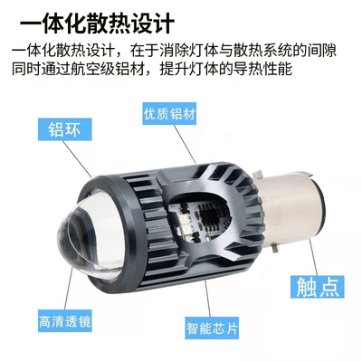 ミニ ドライブライト DRL バイク LED ヘッドライト ランプ H4 H6 BA20D P15D 自動車 魚眼 プロジェクター レンズ 双色