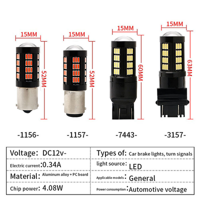 1157 1156 4014 66 SMD LEDブレーキライト 車内 LED電球 カーバック